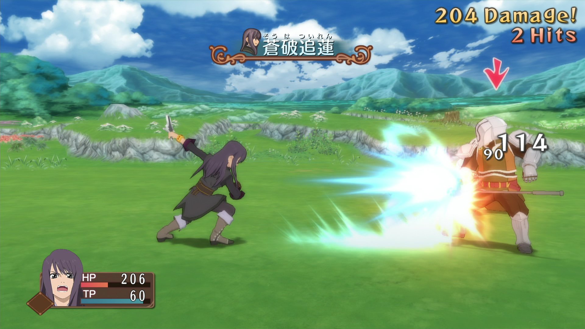 Tales of Vesperia: Definitive Edition - Imagen 26